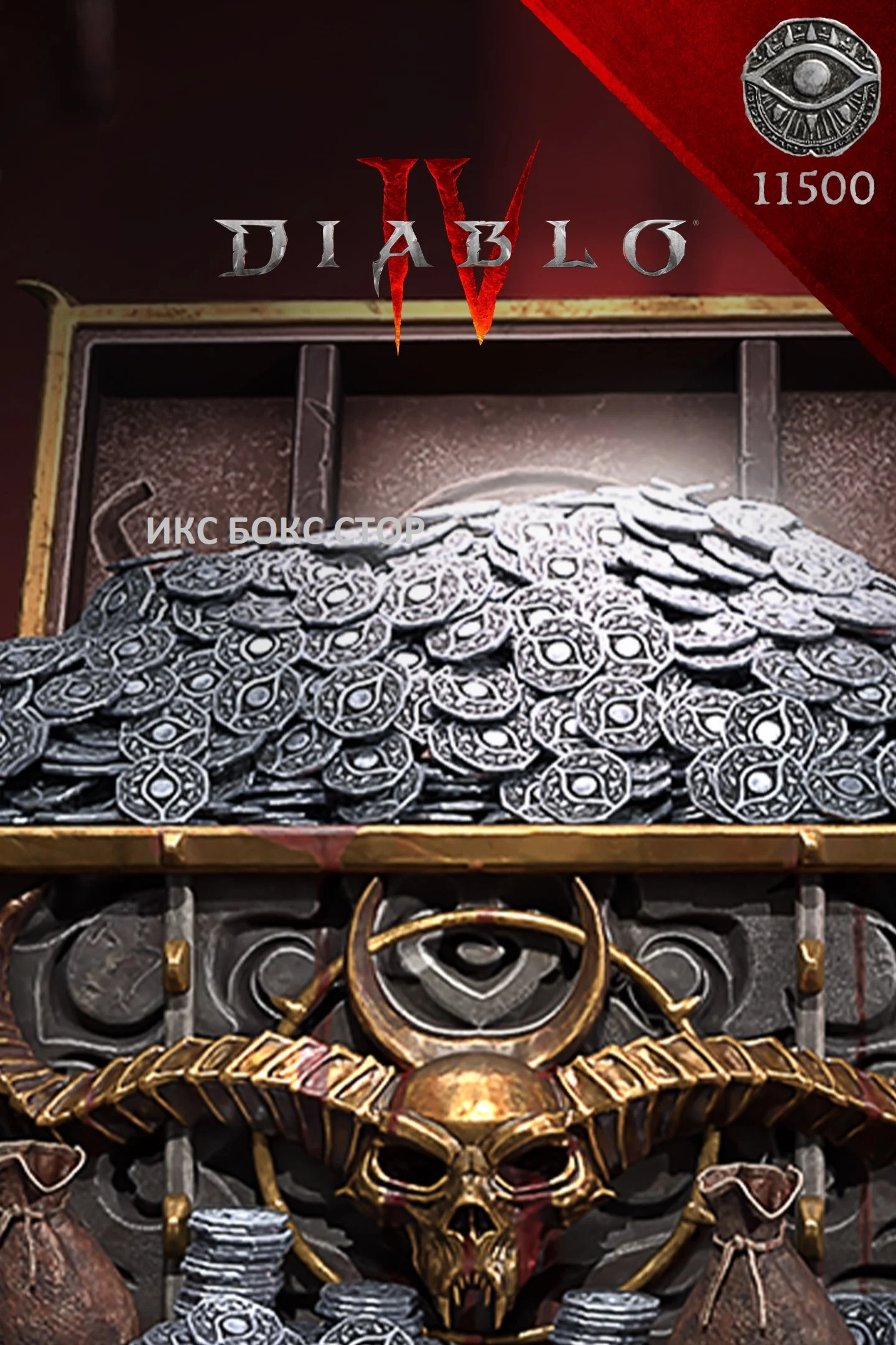 Diablo 4 Платина PC/BattleNet/PlayStation/Xbox