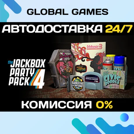 The Jackbox Party Pack 4 STEAM GIFT АВТОДОСТАВКА