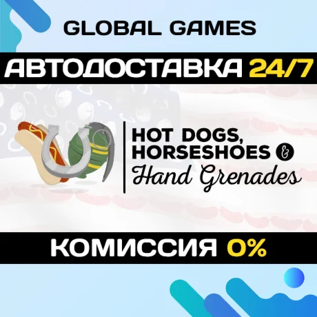 Hot Dogs Horseshoes &amp Hand Grenades STEAM GIFT АВТО