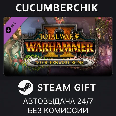 Total War: WARHAMMER II - The Queen &amp The CroneSTEAM