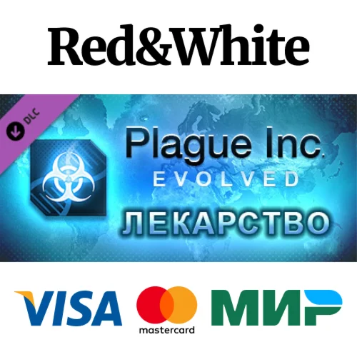Plague Inc: The Cure DLC STEAM РОССИЯАВТОДОСТАВКА