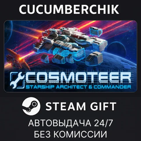 Cosmoteer: Starship Architect &amp CommanderSTEAM GIFT