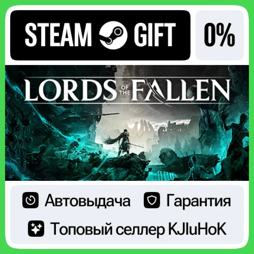 Lords of the Fallen - Standard/Deluxe STEAM GIFTRU