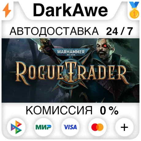 Warhammer 40000: Rogue Trader STEAMRU АВТО 0%
