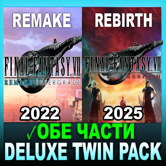 FINAL FANTASY VII REMAKE &amp REBIRTHDELUXE TWIN PACK