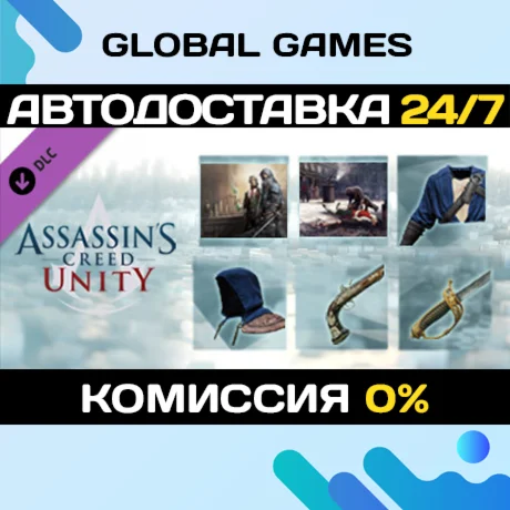 Assassins Creed Unity Secrets of the Revolution DLC