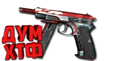 Макросы для CS 2 - CZ75 AUTO X7 BLOODY RAZER LOGITECH