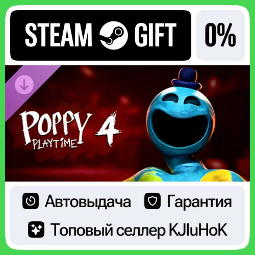 Poppy Playtime - Chapter 4 DLC STEAM GIFTRUАВТО 0%