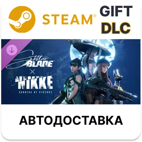 Stellar Blade x GODDESS OF VICTORY NIKKE Steam DLC РУ