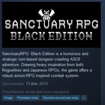 SanctuaryRPG Black Edition STEAM KEY GLOBAL+РОССИЯ