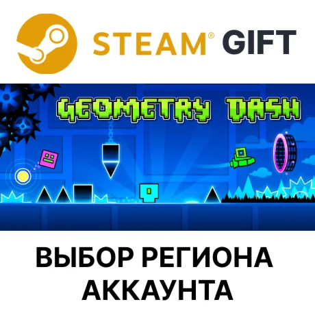 Geometry DashSteamВыбор Региона