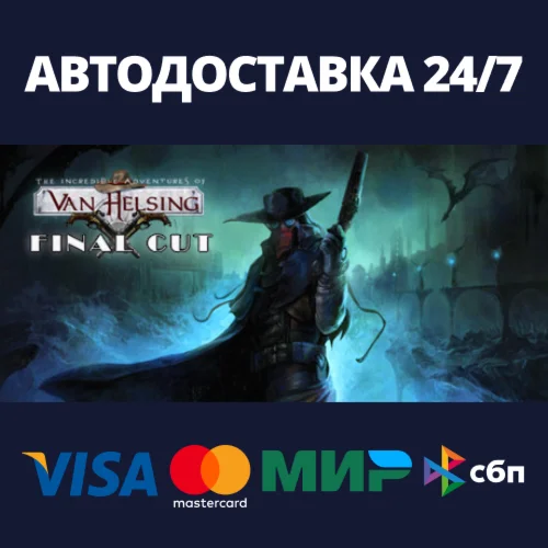 The Incredible Adventures of Van Helsing: Final Cut