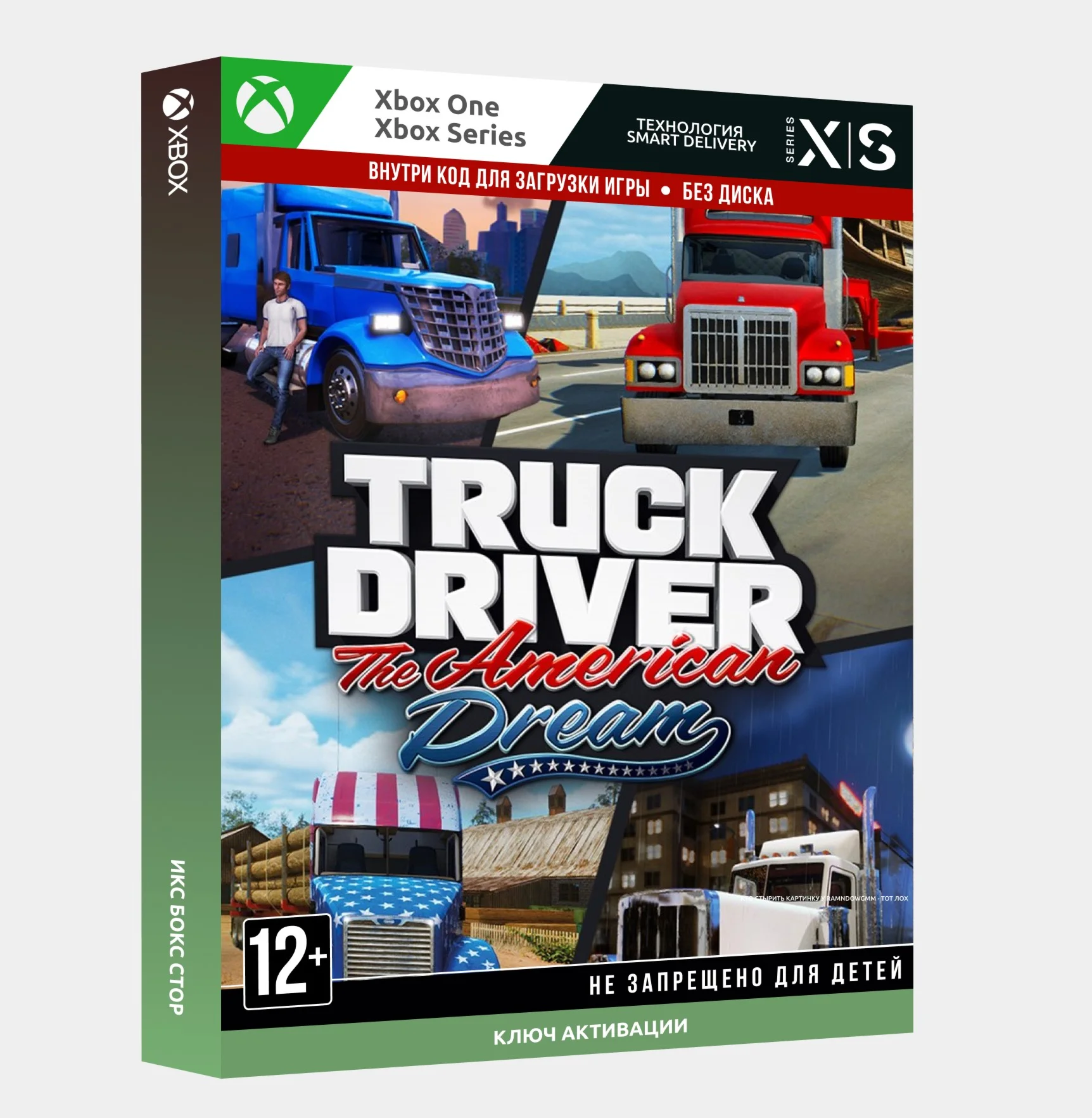 Ключ Truck Driver: The American Dream Xbox