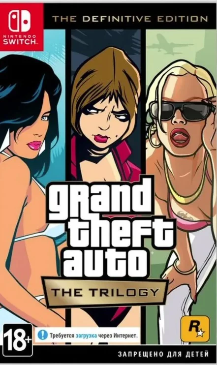 Grand Theft Auto: The Trilogy Nintendo Switch