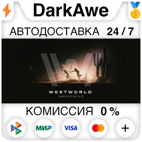 Westworld Awakening STEAMRU АВТОДОСТАВКА 0%