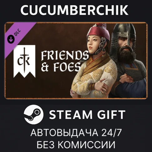Crusader Kings III: Friends &amp FoesSTEAM GIFT AUTO