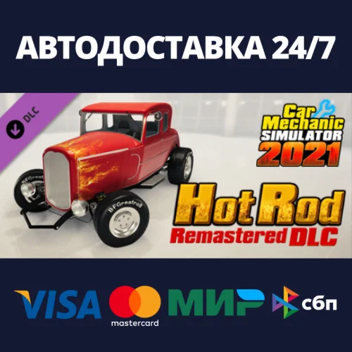 Car Mechanic Simulator 2021 - Hot Rod DLCSteam RU