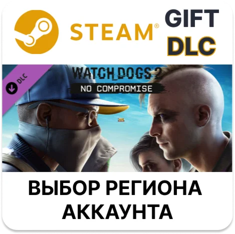 WatchDogs 2 - No CompromiseSteamВыбор Региона