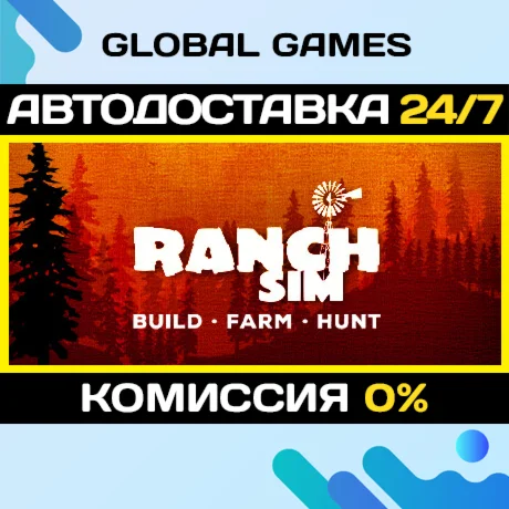 Ranch Simulator STEAM GIFT АВТОДОСТАВКА