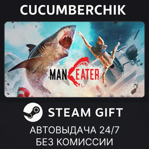 ManeaterSTEAM GIFT AUTORU/УКР/КЗ/СНГ