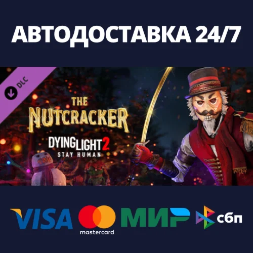 Dying Light 2 - Nutcracker Bundle DLCSteam RU