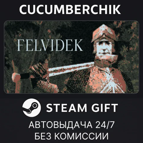 FelvidekSTEAM GIFT AUTORU/УКР/КЗ/СНГ