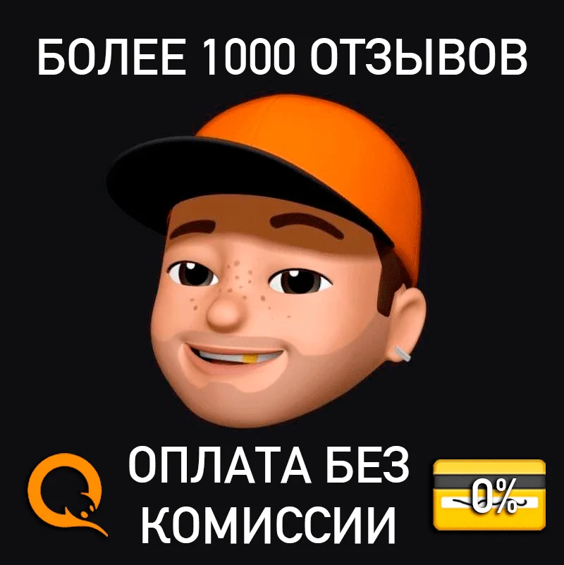 Боевой пропуск MW 3/WARZONE 2 ВСЕ РЕГИОНЫ STEAM