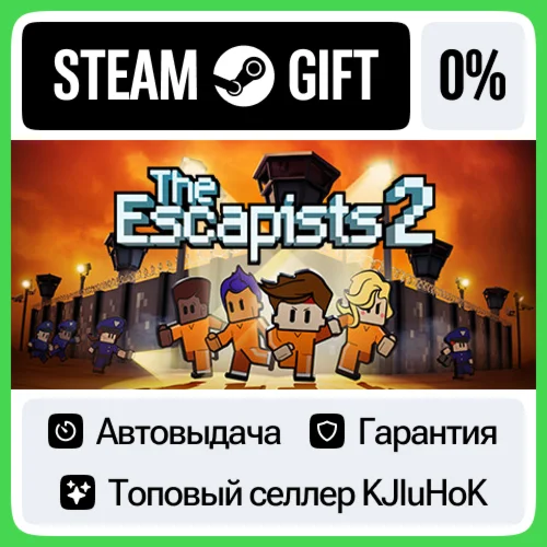 The Escapists 2 +ВЫБОР STEAM GIFTRUАВТО 0% КАРТЫ