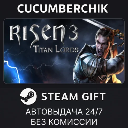 Risen 3 - Titan LordsSTEAM GIFT AUTORU/УКР/КЗ/СНГ