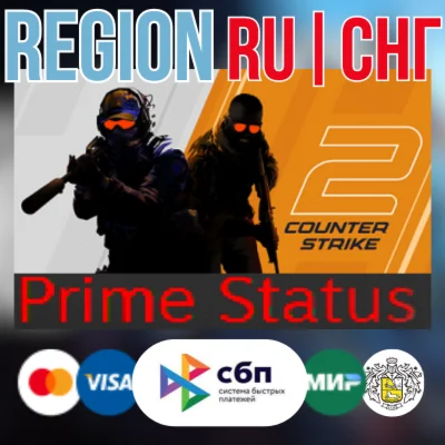 CS 2 Prime Status Upgrade ГИФТ СРАЗУ АВТОДОСТАВКА