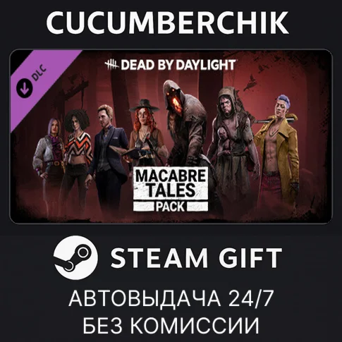 Dead by Daylight - Macabre Tales PackSTEAM GIFT AUTO