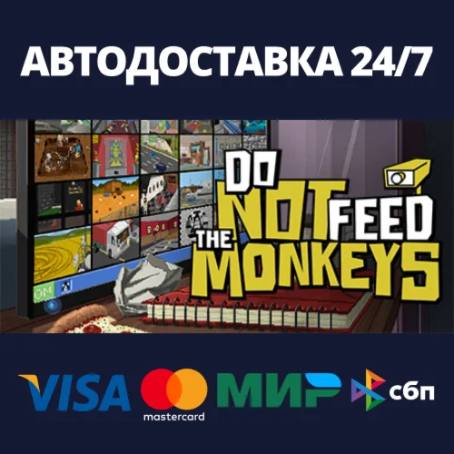 Do Not Feed The MonkeysАВТОДОСТАВКА Steam Россия