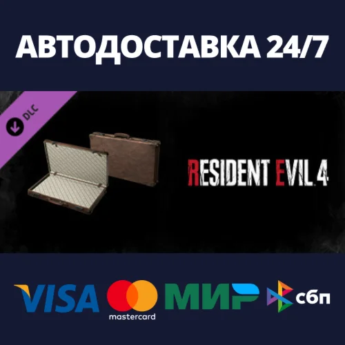Resident Evil 4 Attach Case: Classic DLCSteam RU