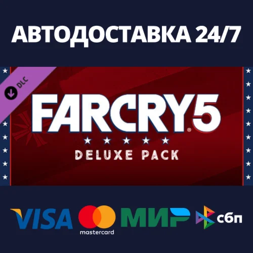 Far Cry 5 - Deluxe Pack DLCАВТОДОСТАВКА Steam Россия