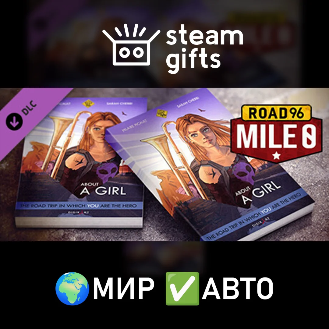 DLC Road 96: Mile 0 - About a Girl МИР АВТО