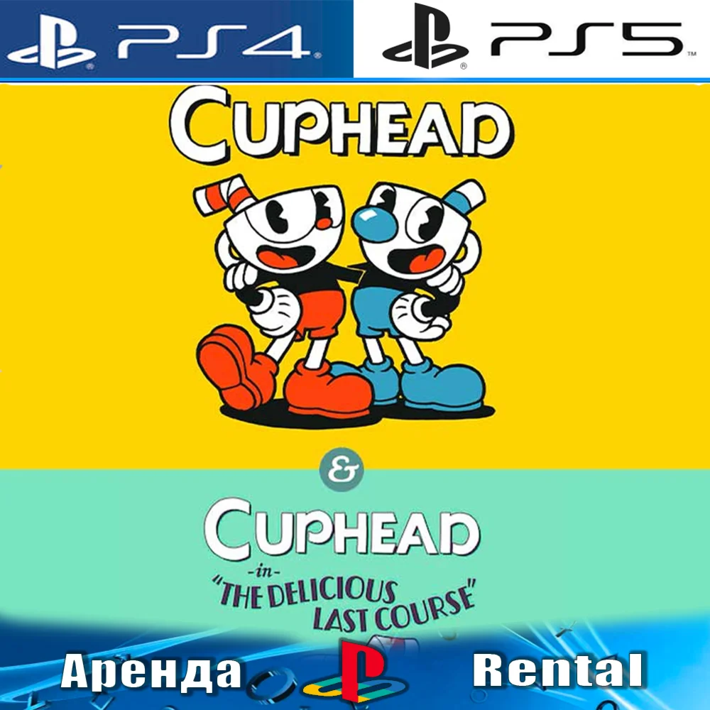 Cuphead &amp Last Course PS4/PS5/RUS Аренда