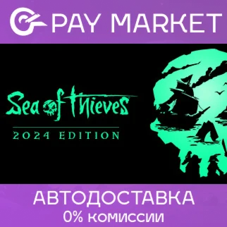Steam гифт - Sea of Thieves 2025 Edition АВТО РФ