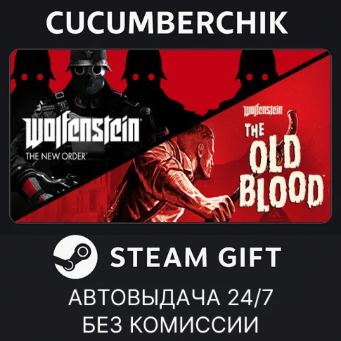 Wolfenstein: The Two PackSTEAM GIFT AUTORU/УКР/КЗ/СНГ