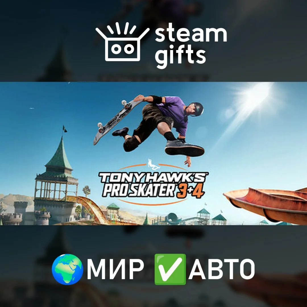 Tony Hawks Pro Skater 3 + 4 - Deluxe МИР АВТО