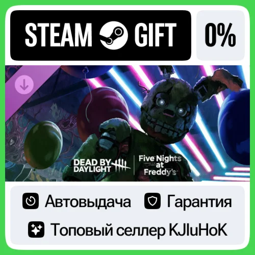Dead by Daylight: Five Nights at Freddys STEAM GIFTRU