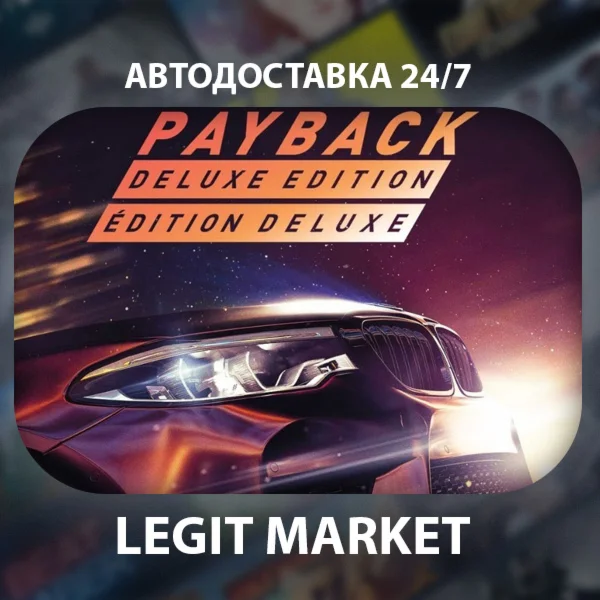Need for Speed Payback - Deluxe Edition Steam GIFT МИР
