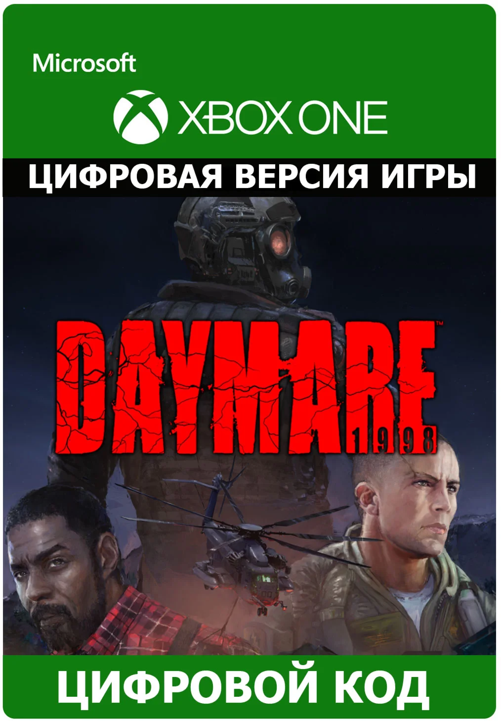 Daymare: 1998 XBOX ONE / XBOX SERIES XS / КЛЮЧ