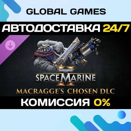 Warhammer 40000: Space Marine 2 - Macragges Chosen