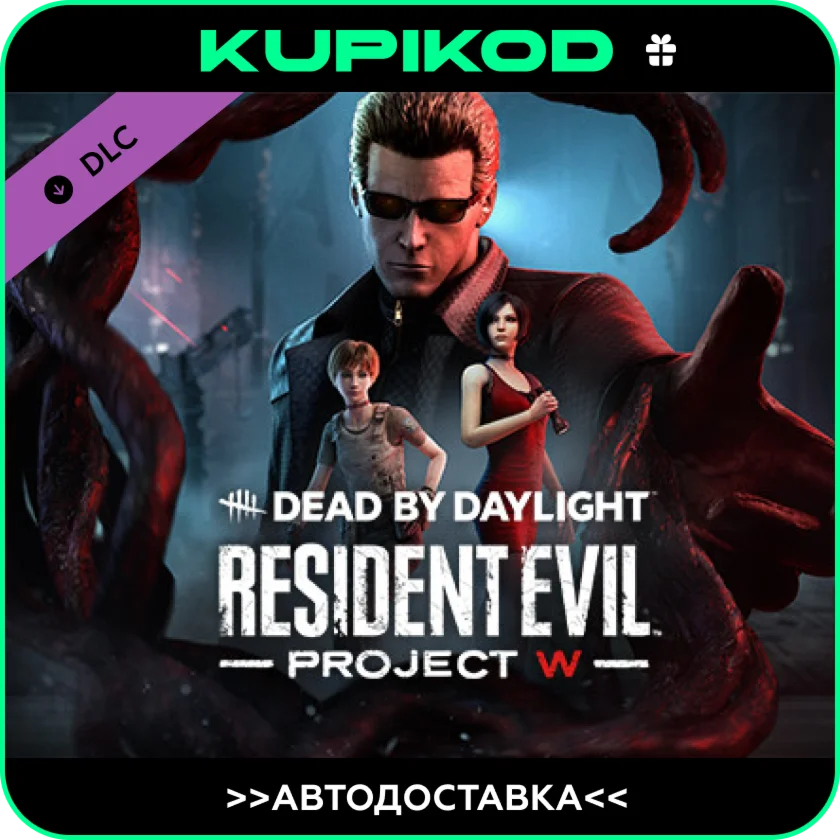 Dead by Daylight - Resident Evil: PROJECT W Chapter