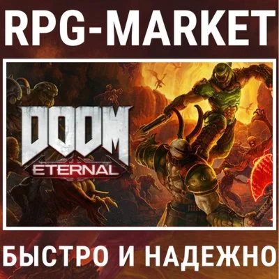 DOOM ETERNAL / DELUXE STEAM + ПОДАРОК