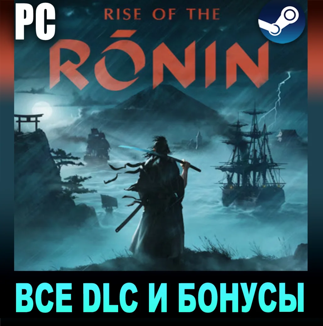 RISE OF THE RONIN + БОНУСSTEAMЛИЦЕНЗИОННЫЙ АККАУНТ
