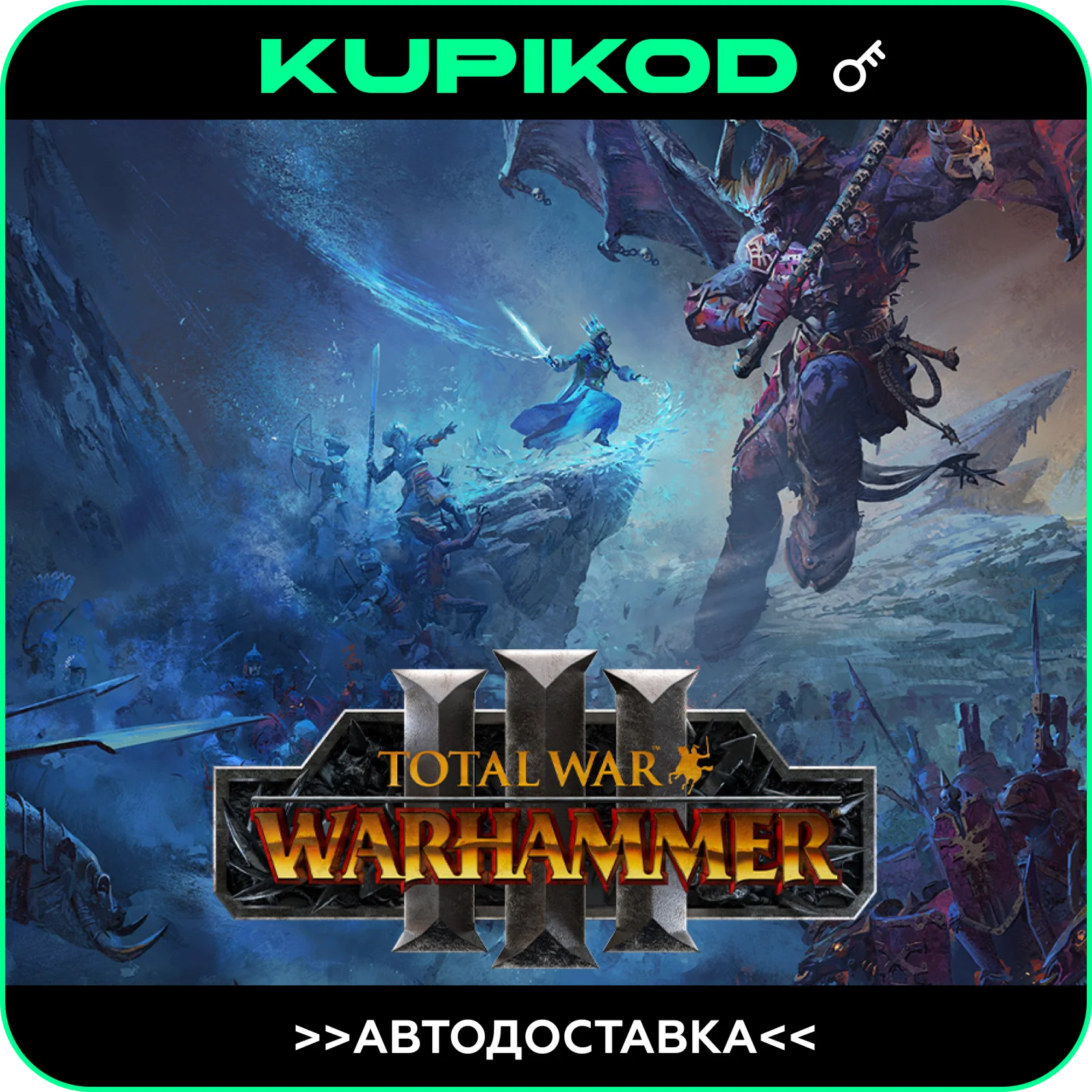 Total War: WARHAMMER III / TRILOGYGlobal