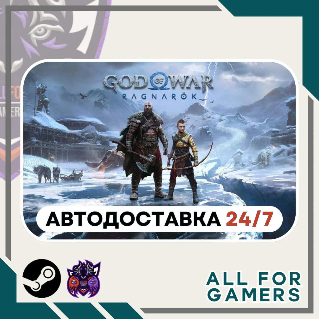 God of War Ragnark Steam GIFT Авто UA