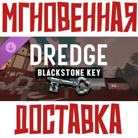 DREDGE - Blackstone Key DLC SteamРФ+МирКлюч