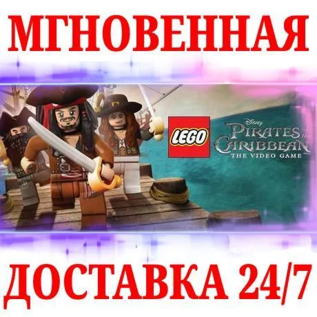 LEGO Pirates of the Caribbean The Video Game STEAM